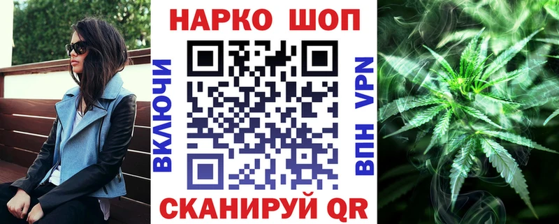Названия наркотиков Воркута A-PVP  Меф  mega сайт  АМФ  Cocaine  Каннабис 