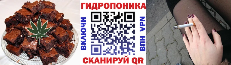 купить наркотик  Воркута  Еда ТГК конопля 