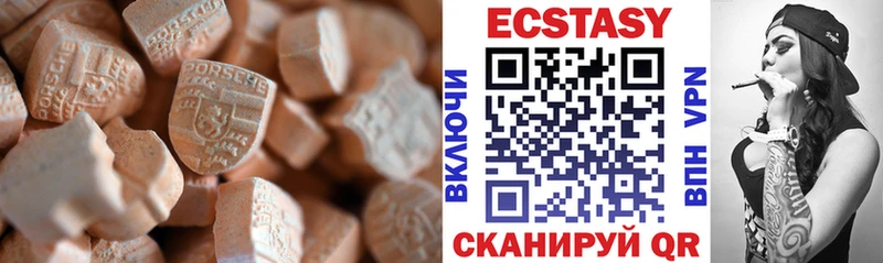 Ecstasy Дубай  продажа наркотиков  Воркута 