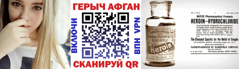 кракен tor  Воркута  ГЕРОИН герыч 