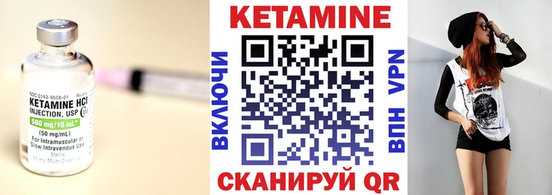Кетамин ketamine  Воркута 