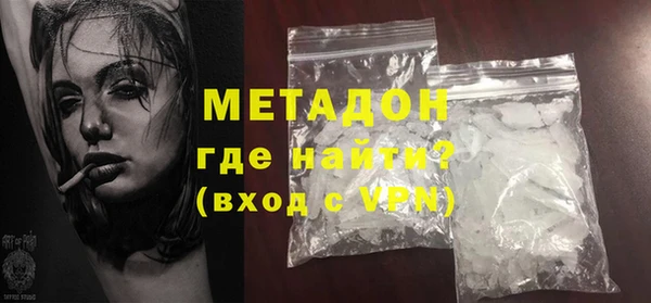 стаф Волоколамск