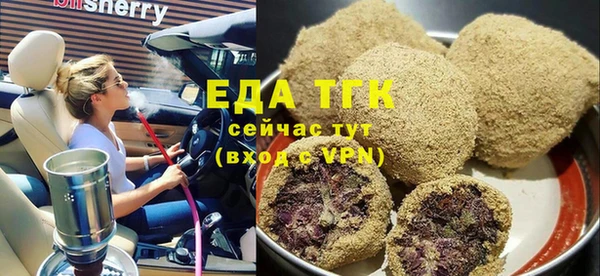 стаф Волоколамск