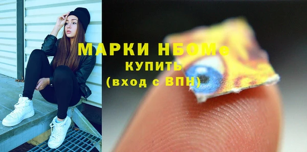 MDMA Снежногорск