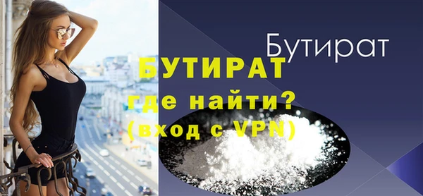 стаф Волоколамск