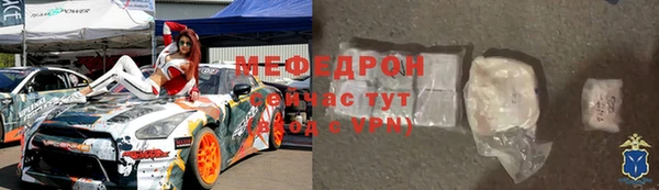 марки nbome Волосово