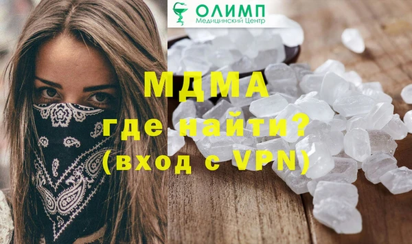 стаф Волоколамск