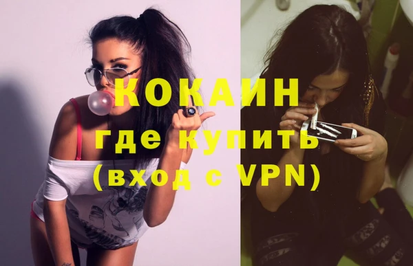 марки nbome Волосово