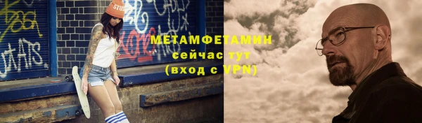 гашишное масло Снежинск