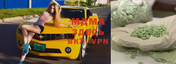 стаф Волоколамск