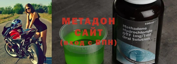 марки nbome Волосово