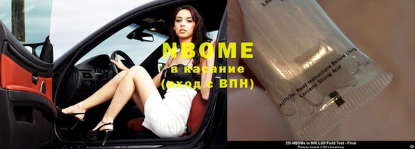 марки nbome Волосово