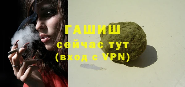 марки nbome Волосово