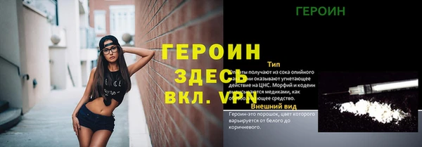 дурь Володарск