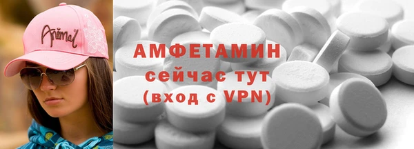 стаф Волоколамск