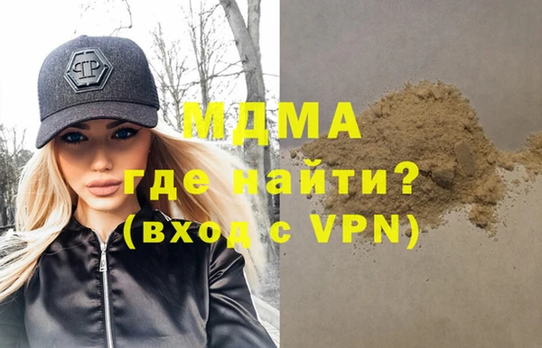 дживик Верея