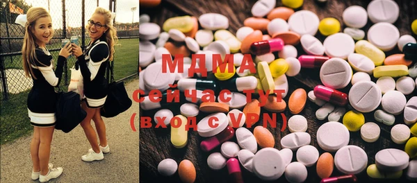 MDMA Premium VHQ Верхний Тагил