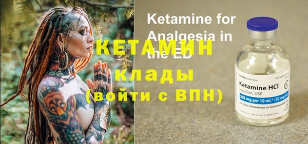 марки nbome Волосово