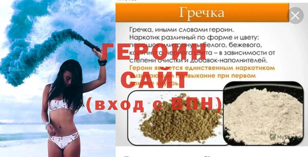 марки nbome Волосово