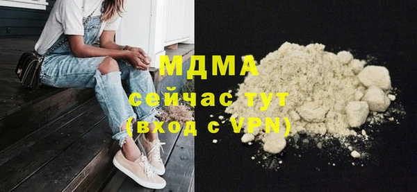 марки nbome Волосово