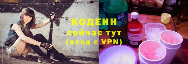 стаф Волоколамск