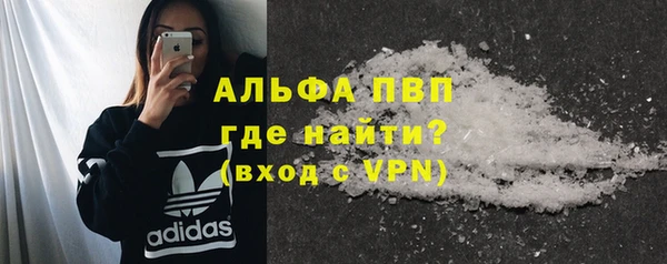 дурь Володарск