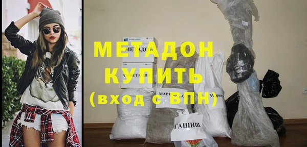 дурь Володарск