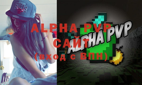 марки nbome Волосово