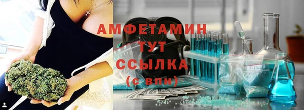 стаф Волоколамск