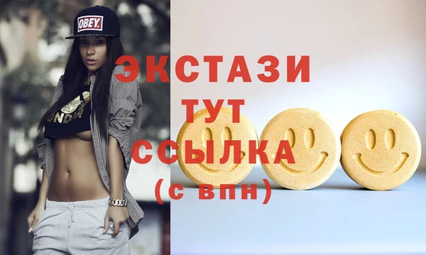 марки nbome Волосово