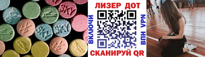 ЛСД экстази ecstasy  ОМГ ОМГ tor  Воркута 