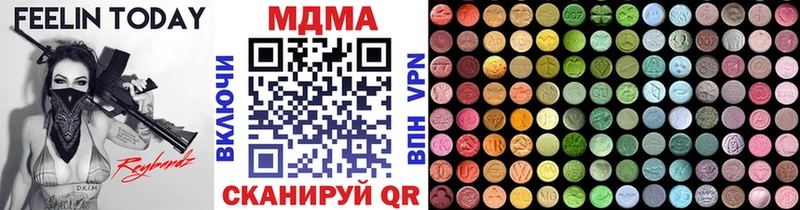 MDMA crystal  где продают наркотики  Воркута 