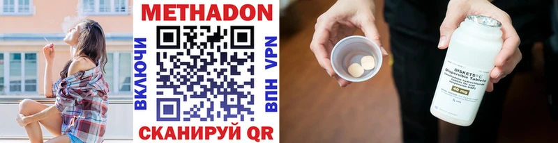 цена наркотик  Воркута  Метадон VHQ 