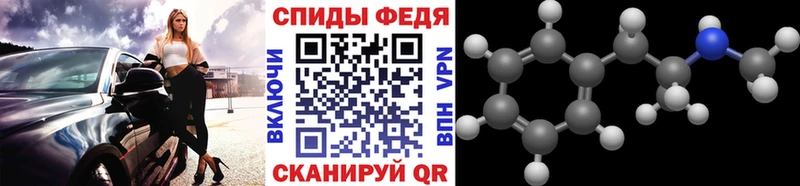 наркошоп  Воркута  Метамфетамин Methamphetamine 