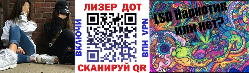 как найти закладки  Воркута  Марки 25I-NBOMe 1,5мг 