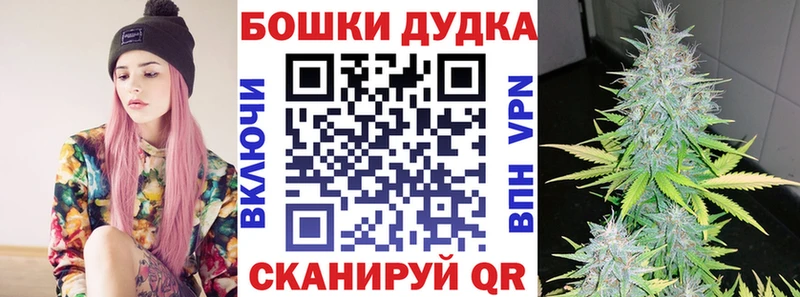Бошки Шишки тримм  Воркута 